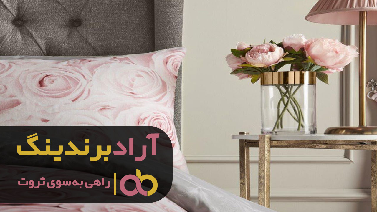 با تنوع در کارم درآمدم میلیاردی شد