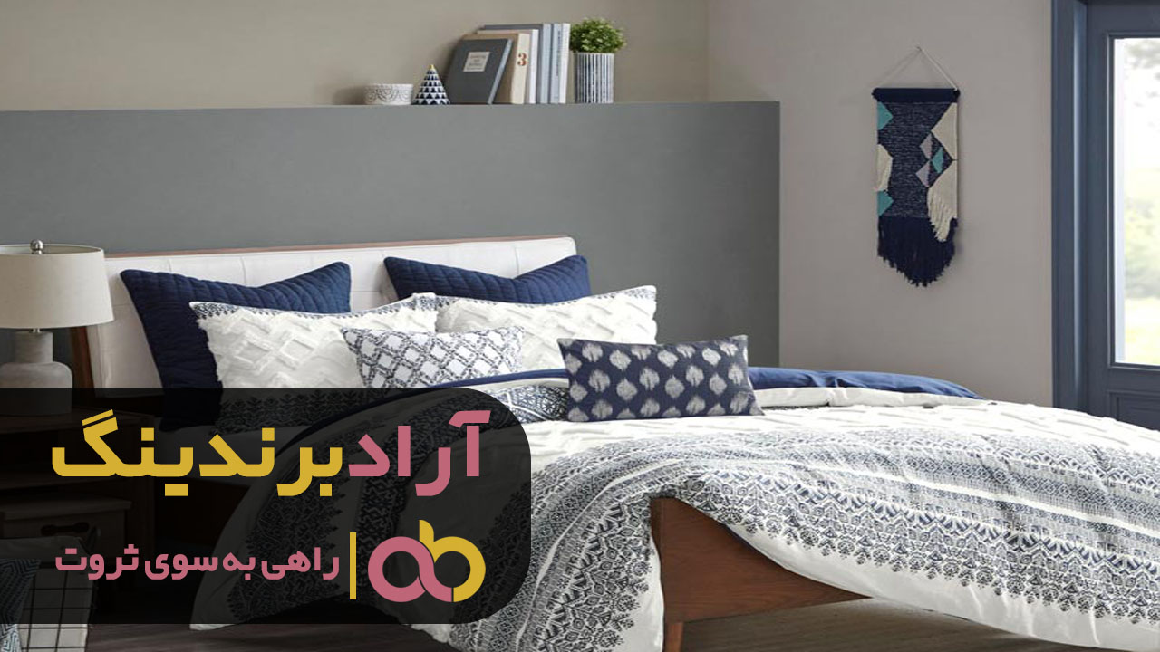 با تنوع در کارم درآمدم میلیاردی شد