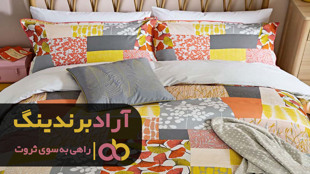 با تنوع در کارم درآمدم میلیاردی شد