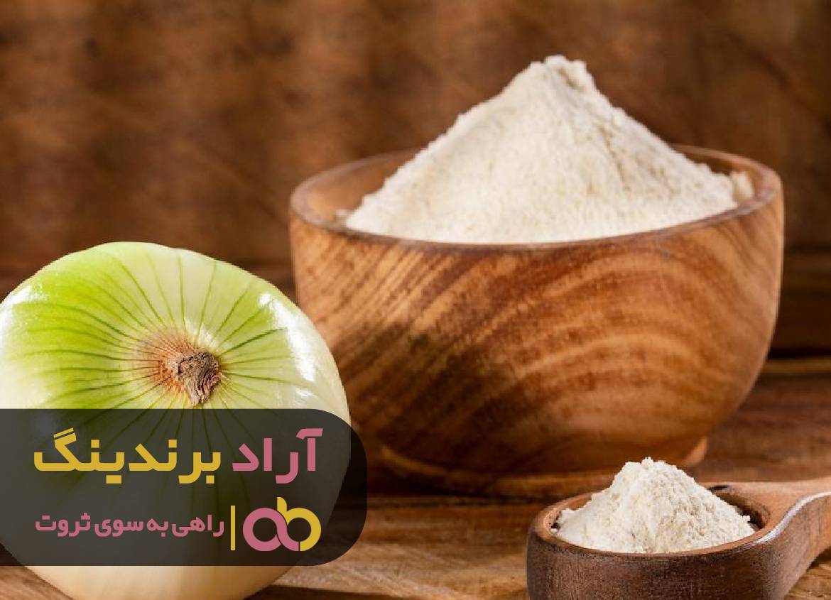 پودرهایی که مرا یک کارآفرین بزرگ کردند