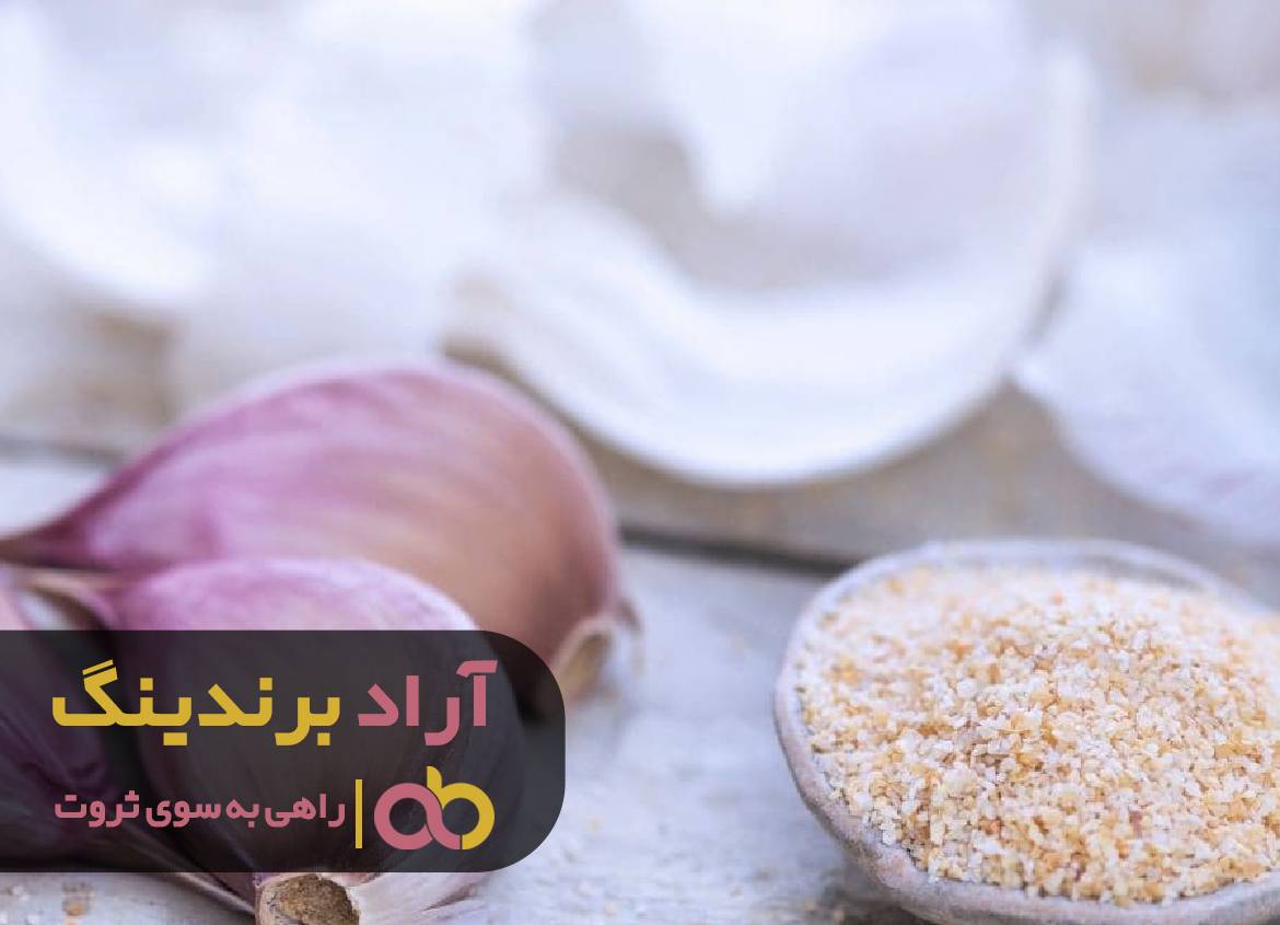 پودرهایی که مرا یک کارآفرین بزرگ کردند