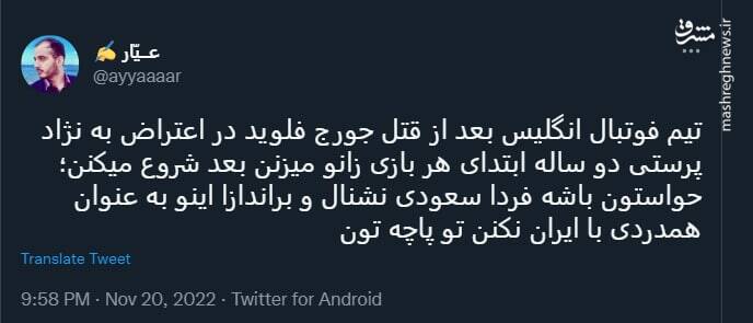 حواستون باشه اینو به عنوان همدردی نکنن تو پاچه تون