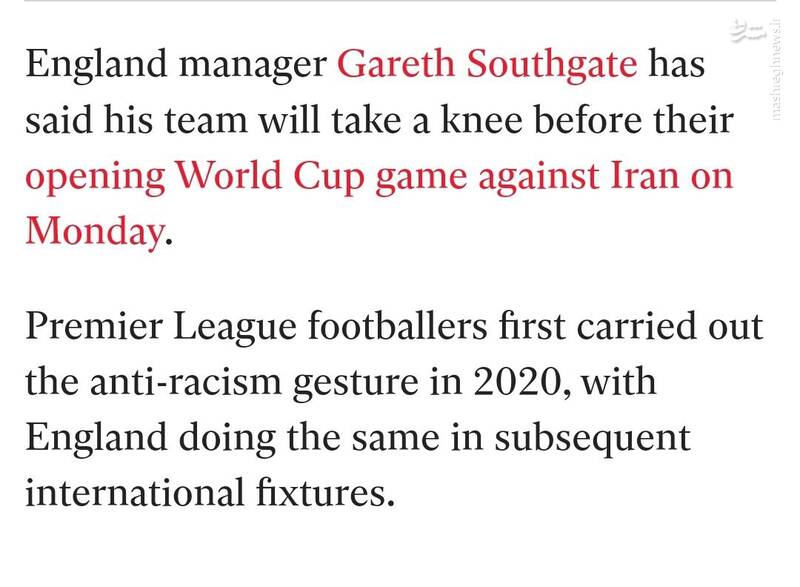 تشدید جنگ روانی پیش از بازی ایران و انگلیس