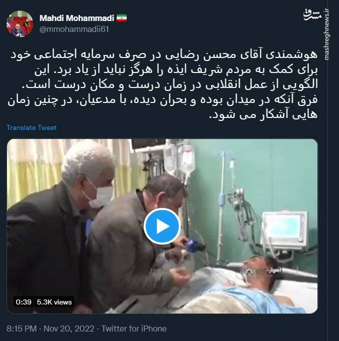 فرق آنکه در میدان بوده و بحران دیده، با مدعیان+ فیلم