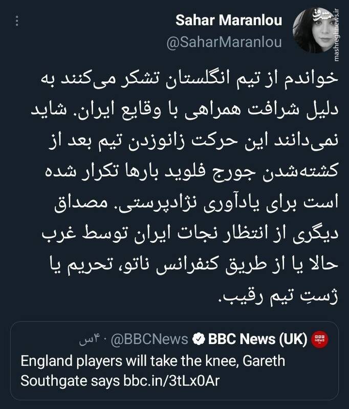 مصداق دیگری از انتظار نجات ایران توسط غرب