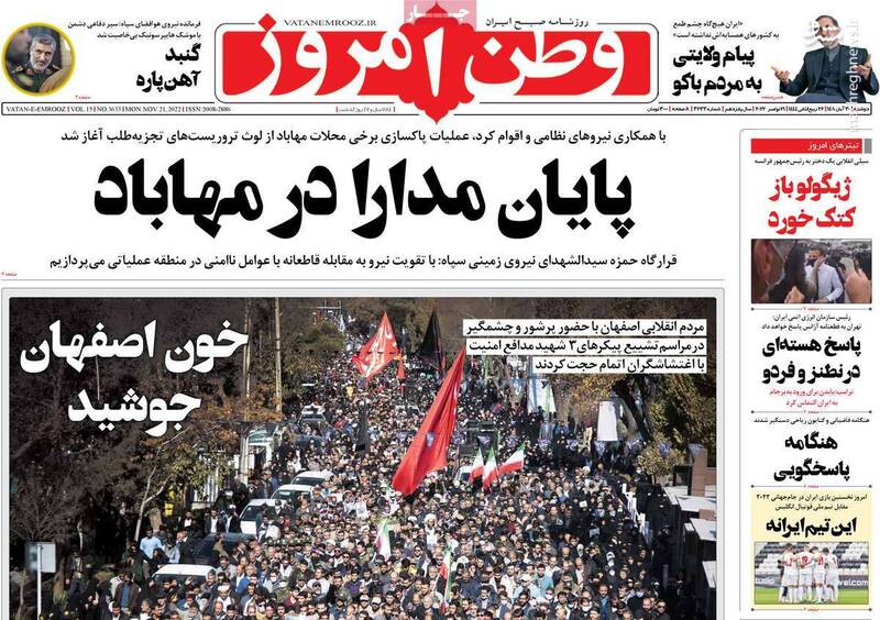 تروریستها در شهر مهاباد به دنبال چه میگردند؟ / ولخرجی آلمانیها برای آشوب سازی در ایران 8