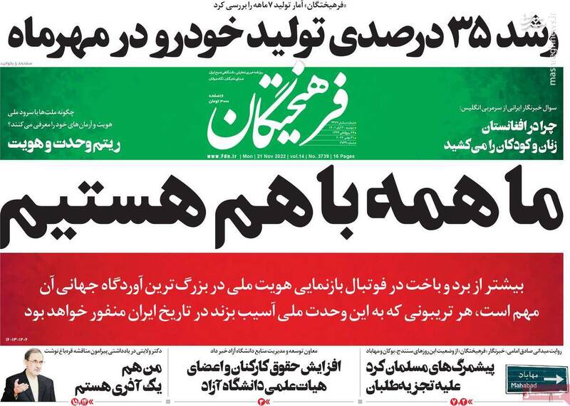 تروریستها در شهر مهاباد به دنبال چه میگردند؟ / ولخرجی آلمانیها برای آشوب سازی در ایران 5