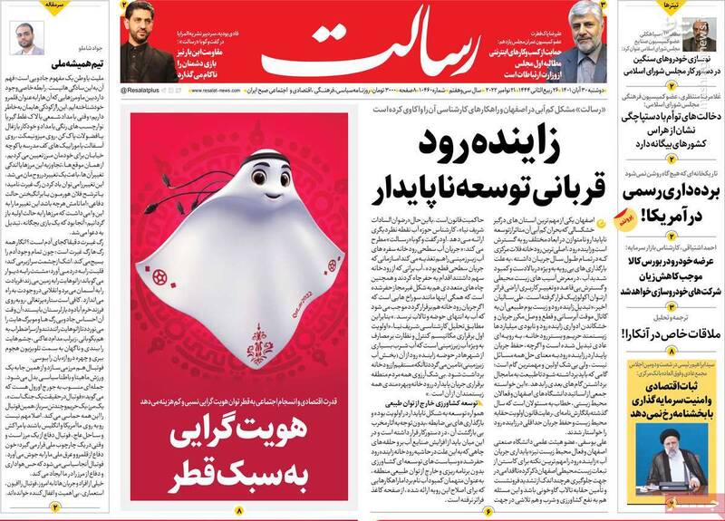 تروریستها در شهر مهاباد به دنبال چه میگردند؟ / ولخرجی آلمانیها برای آشوب سازی در ایران 4