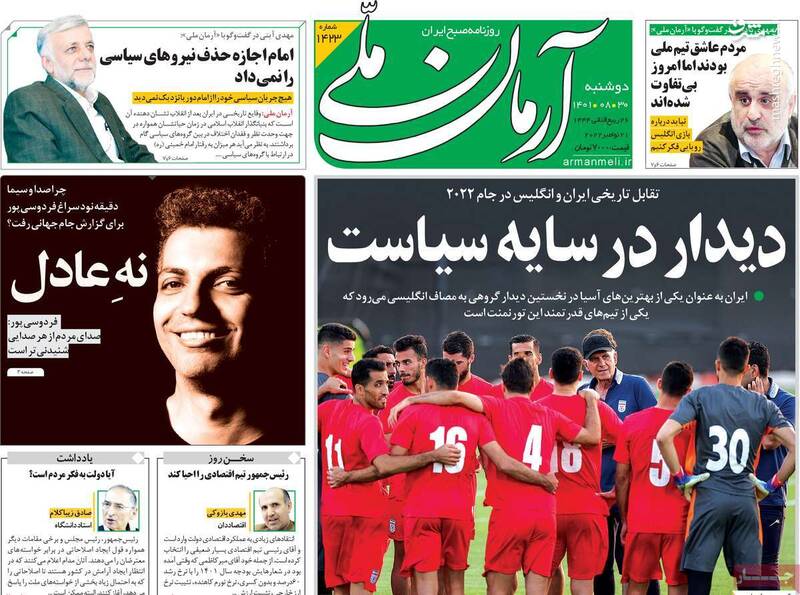 تروریستها در شهر مهاباد به دنبال چه میگردند؟ / ولخرجی آلمانیها برای آشوب سازی در ایران 2