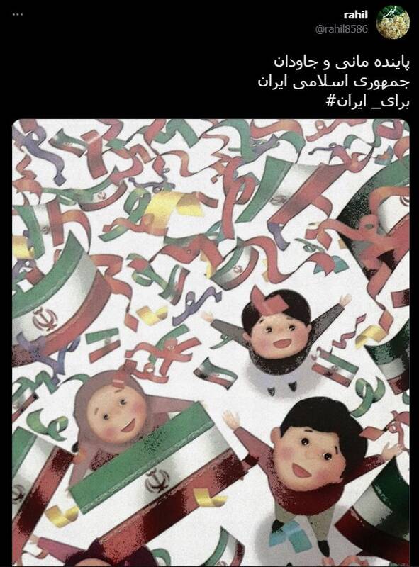 حمایت از تیم ملی به سبک توئیتریها +عکس