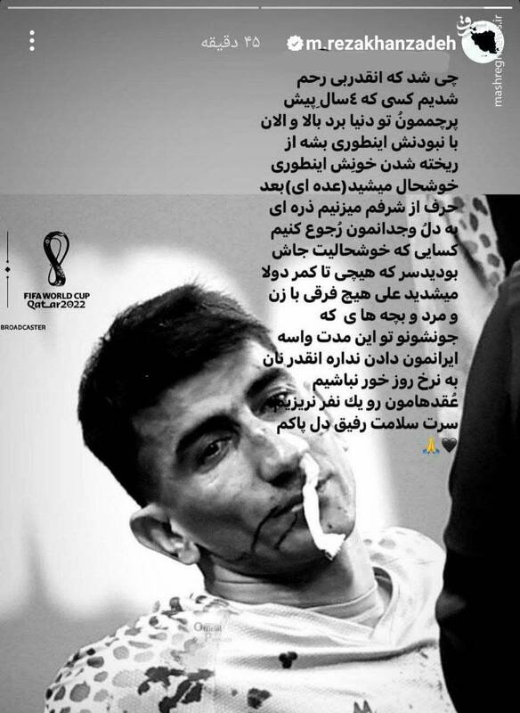 چقدر بیرحم شدیم ما! +عکس