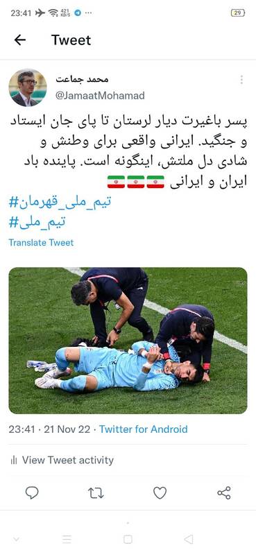 ایرانی واقعی اینگونه میجنگد! +عکس