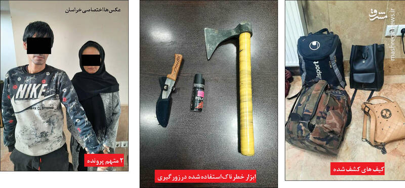 زوج بیرحمی که با تبر زورگیری میکردند +عکس