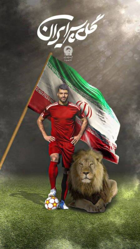 واکنش مداحان به بازی ایران و خیانت وطنفروشان