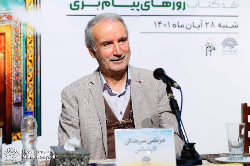 اگر در «روزهای پیامبری» طنز نبود حتما آن را کنار میگذاشتیم