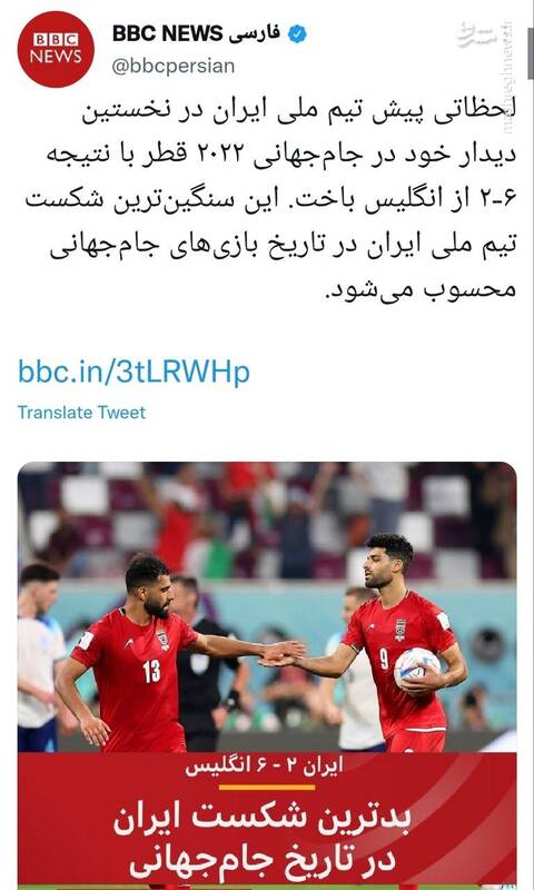 باشد که خفتگان بیدار شوند...+ عکس