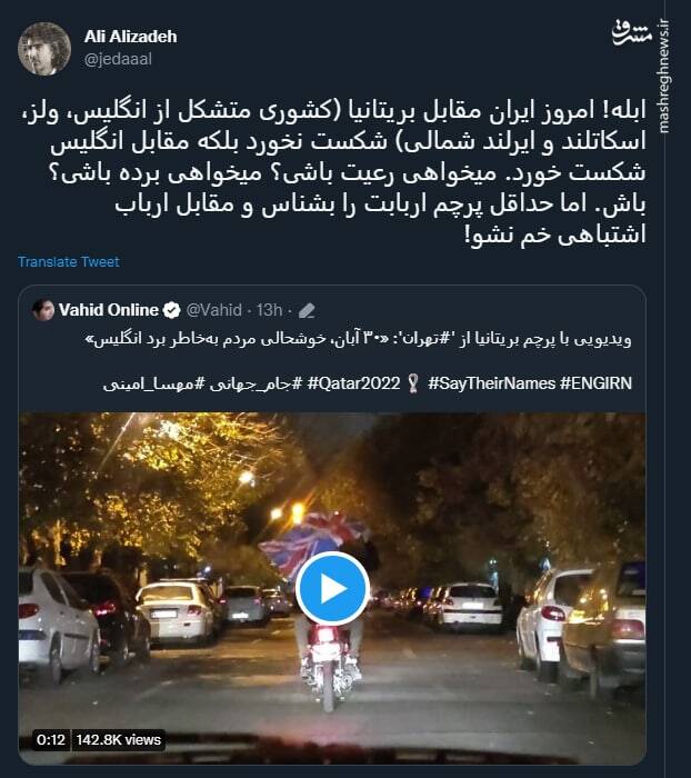 مقابل ارباب اشتباهی خم نشو!+ عکس