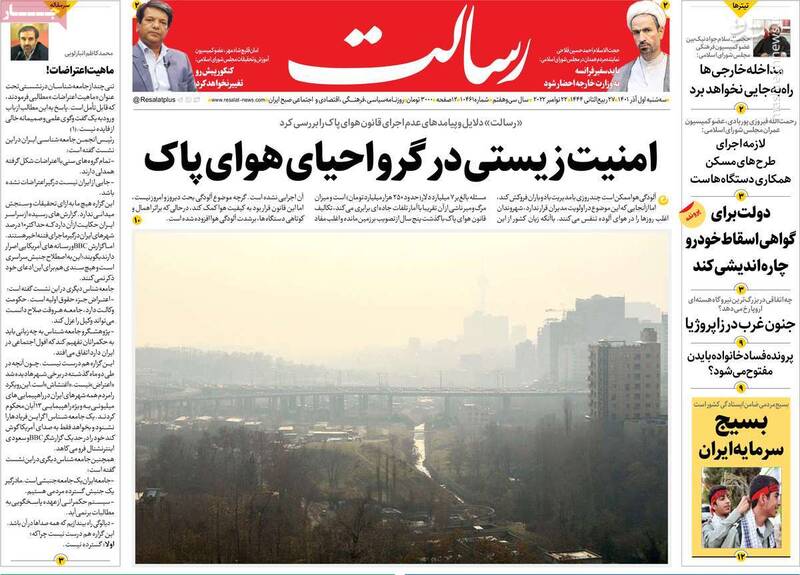 بازی فوتبال را به انگلیس باختیم اما وطن را نه/ خداحافظی یک فعال سیاسی اصلاحطلب از سیاست چه معنایی دارد؟