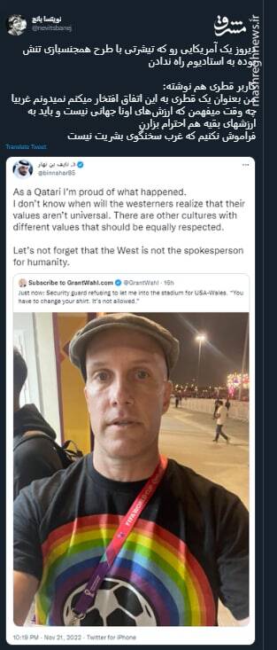 غرب سخنگوی بشریت نیست+ عکس