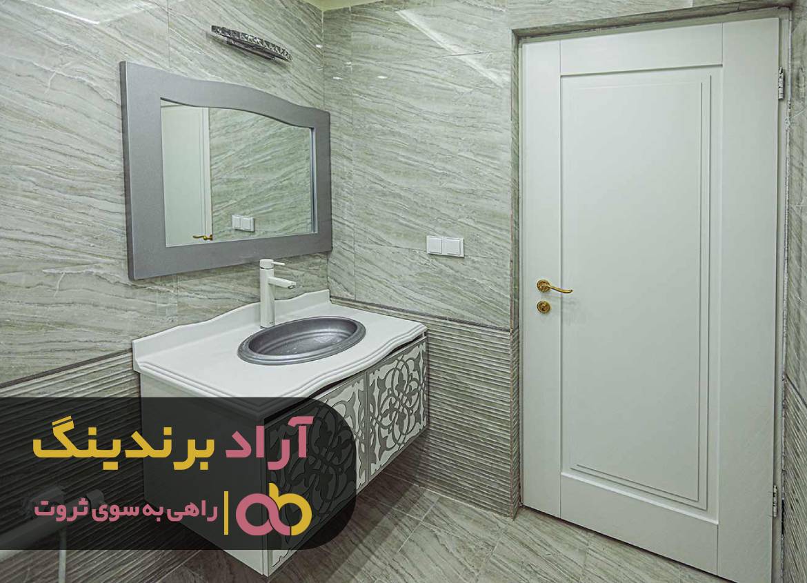 قیژ قیژ درب چوبی اتاقم، ندای دعوت من به ثروت بود