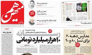 دلنگرانی هسته سخت اصلاحات از جهاد تبیین فرمانده سابق اطلاعات سپاه / چرا باند مصی علینژاد درخواست حمله نظامی به ایران دارد؟