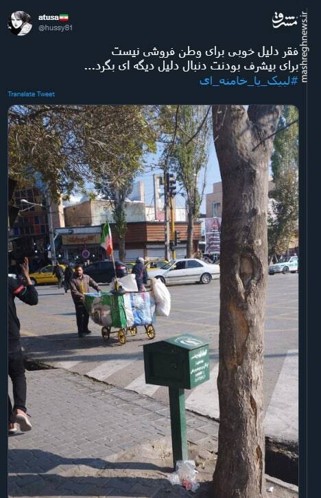 برای بیشرف بودنت دنبال دلیل دیگهای بگرد+ عکس