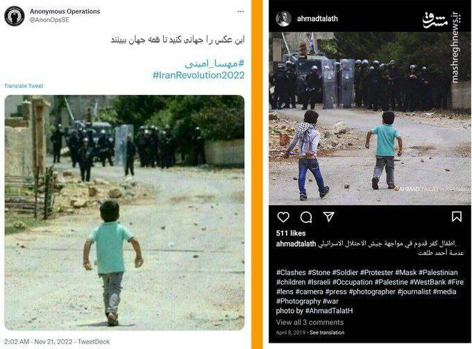 انتشار تصاویر کودک فلسطینی به جای کودک ایرانی!