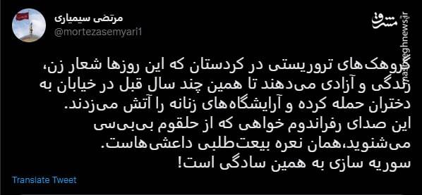 سوریه سازی به همین سادگی است!+ عکس