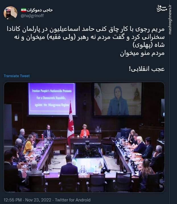 مریم رجوی: مردم منو میخوان!+ عکس