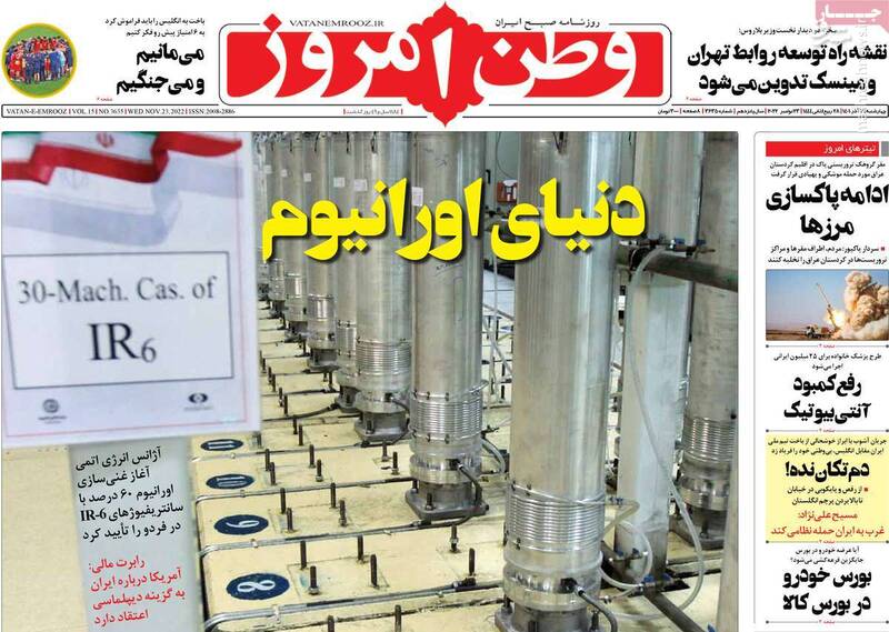 دلنگرانی هسته سخت اصلاحات از جهاد تبیین فرمانده سابق اطلاعات سپاه / چرا باند مصی علینژاد درخواست حمله نظامی به ایران دارد؟ 8