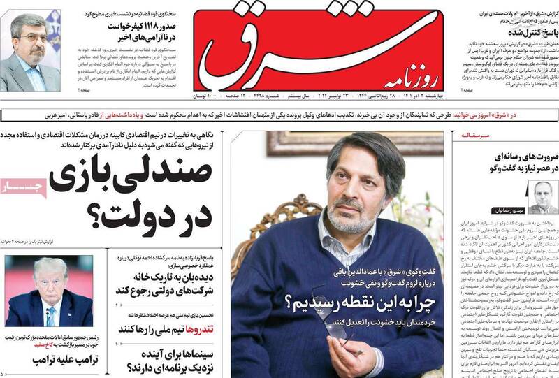 دلنگرانی هسته سخت اصلاحات از جهاد تبیین فرمانده سابق اطلاعات سپاه / چرا باند مصی علینژاد درخواست حمله نظامی به ایران دارد؟ 4