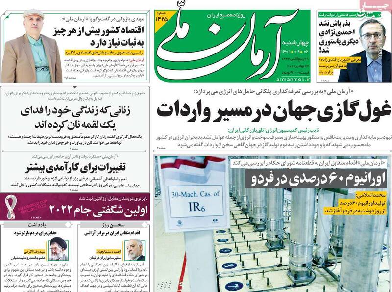 دلنگرانی هسته سخت اصلاحات از جهاد تبیین فرمانده سابق اطلاعات سپاه / چرا باند مصی علینژاد درخواست حمله نظامی به ایران دارد؟ 2