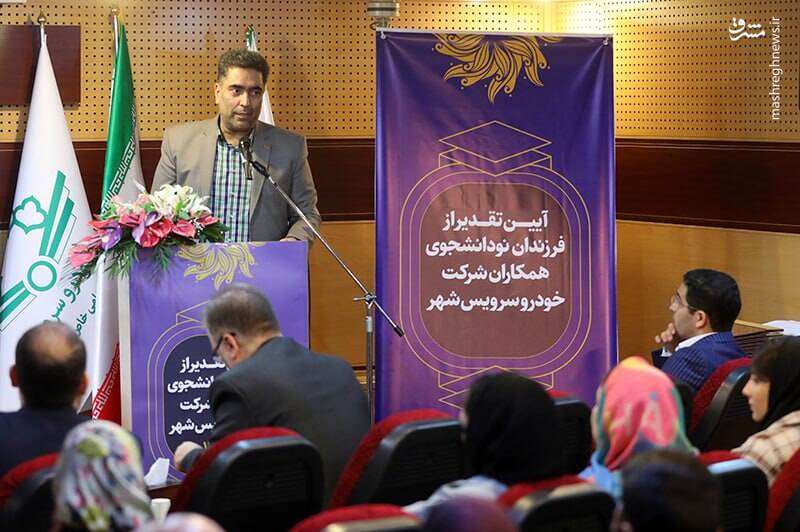 آیین تجلیل از فرزندان نودانشجوی رانندگان شهرداری با حضور چمران