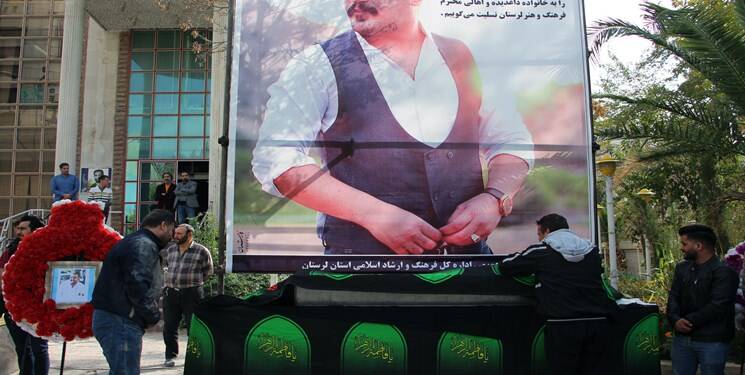 تشییع جنازه حسین زرینجویی هنرمند لرستانی +عکس