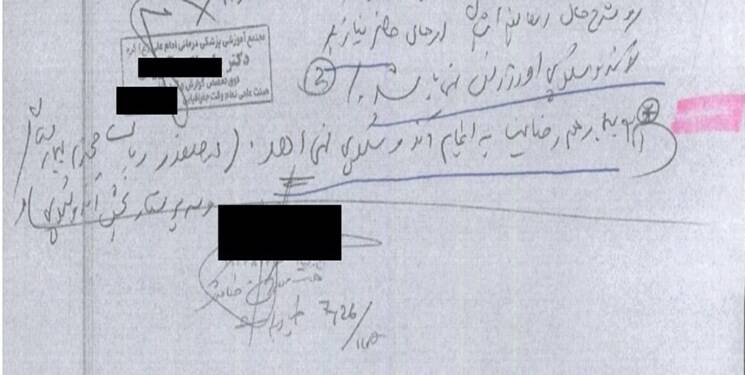 CNN اعتبار خود را پای دروغ تجاوز به آرمیتا عباسی گذاشت + سند 4