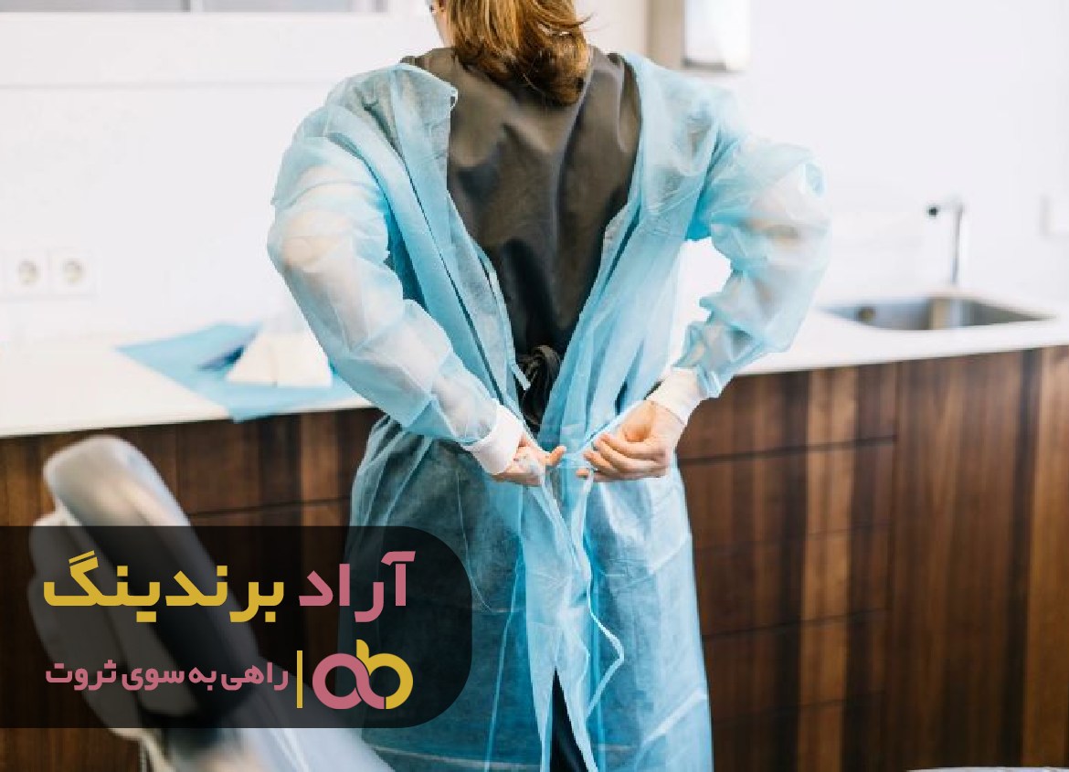 چگونه تجهیزات پزشکی نیرو محرکه ای برای ثروتمند شدن من شد
