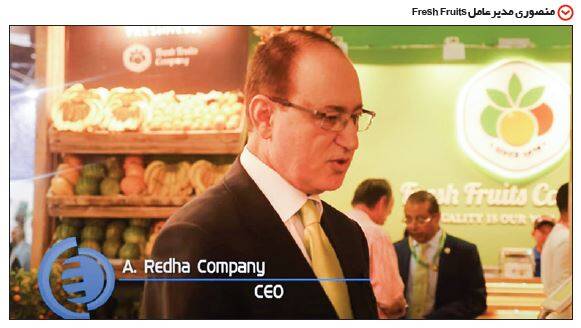 ردپای رفیقِ نتانیاهو در واردات موز