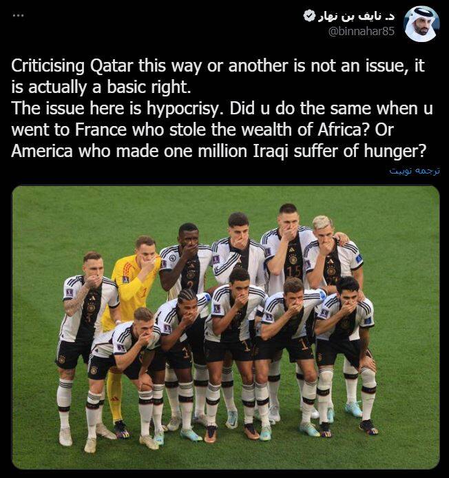 انتقاد استاد دانشگاه قطر از رفتار ریاکارانه بازیکنان آلمان +عکس