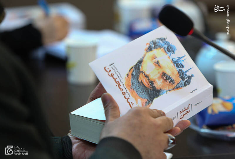 «زندگی، انسان و زمین» سرنوشت اثر را مشخص میکند