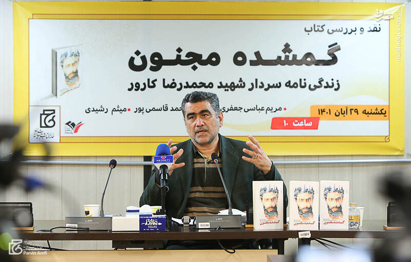 «زندگی، انسان و زمین» سرنوشت اثر را مشخص میکند