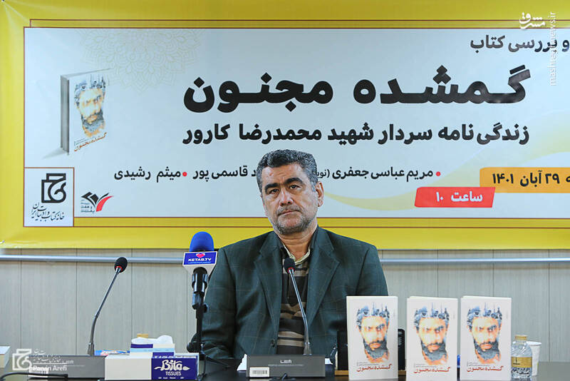 «زندگی، انسان و زمین» سرنوشت اثر را مشخص میکند