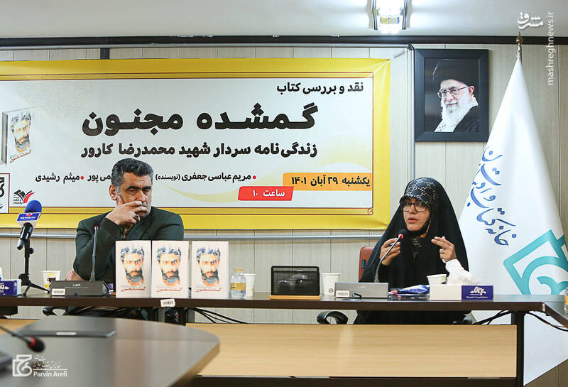 «زندگی، انسان و زمین» سرنوشت اثر را مشخص میکند