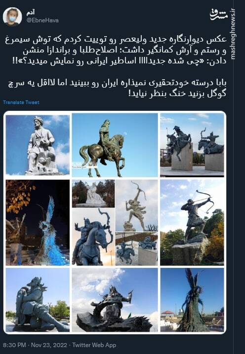 خودتحقیری نمیذاره ایران رو ببینید+ عکس