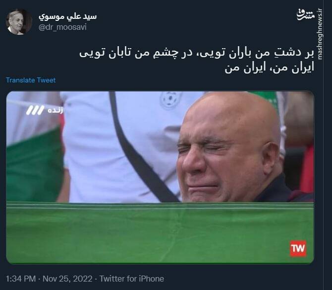 بر دشتِ من باران تویی، در چشمِ من تابان تویی +عکس