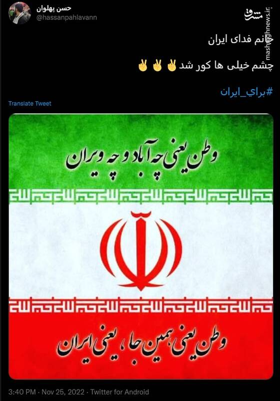 چشم خیلی ها کور شد