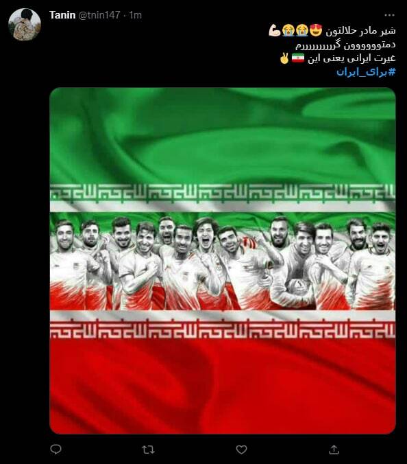 غیرت ایرانی یعنی این