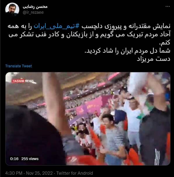 محسن رضایی: شما دل مردم ایران را شاد کردید