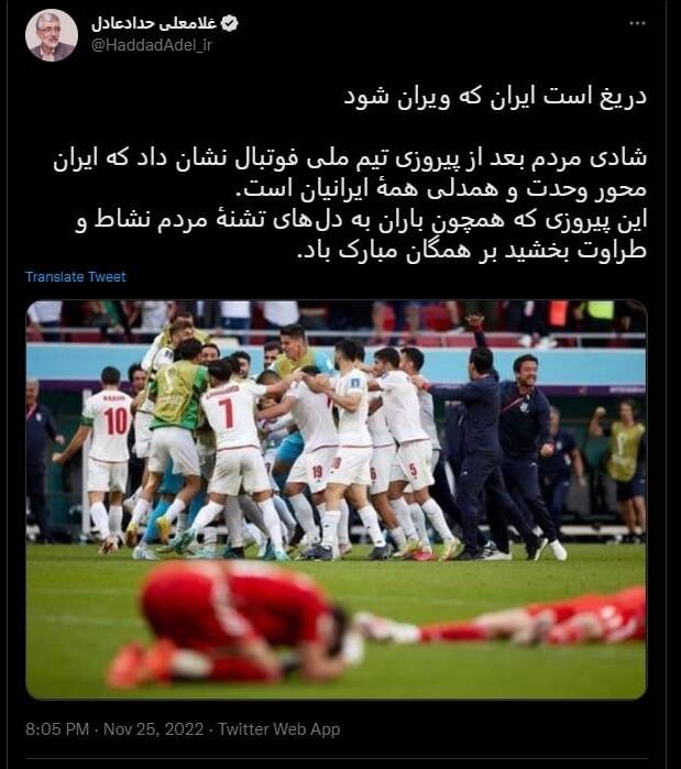 پیام تبریک حدادعادل به مردم و ملی پوشان