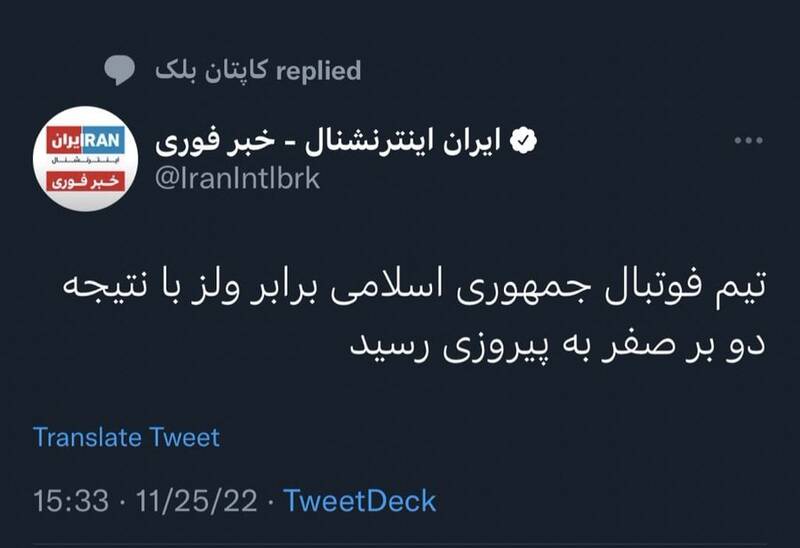 زورشان می آید بگویند ایران برد +عکس