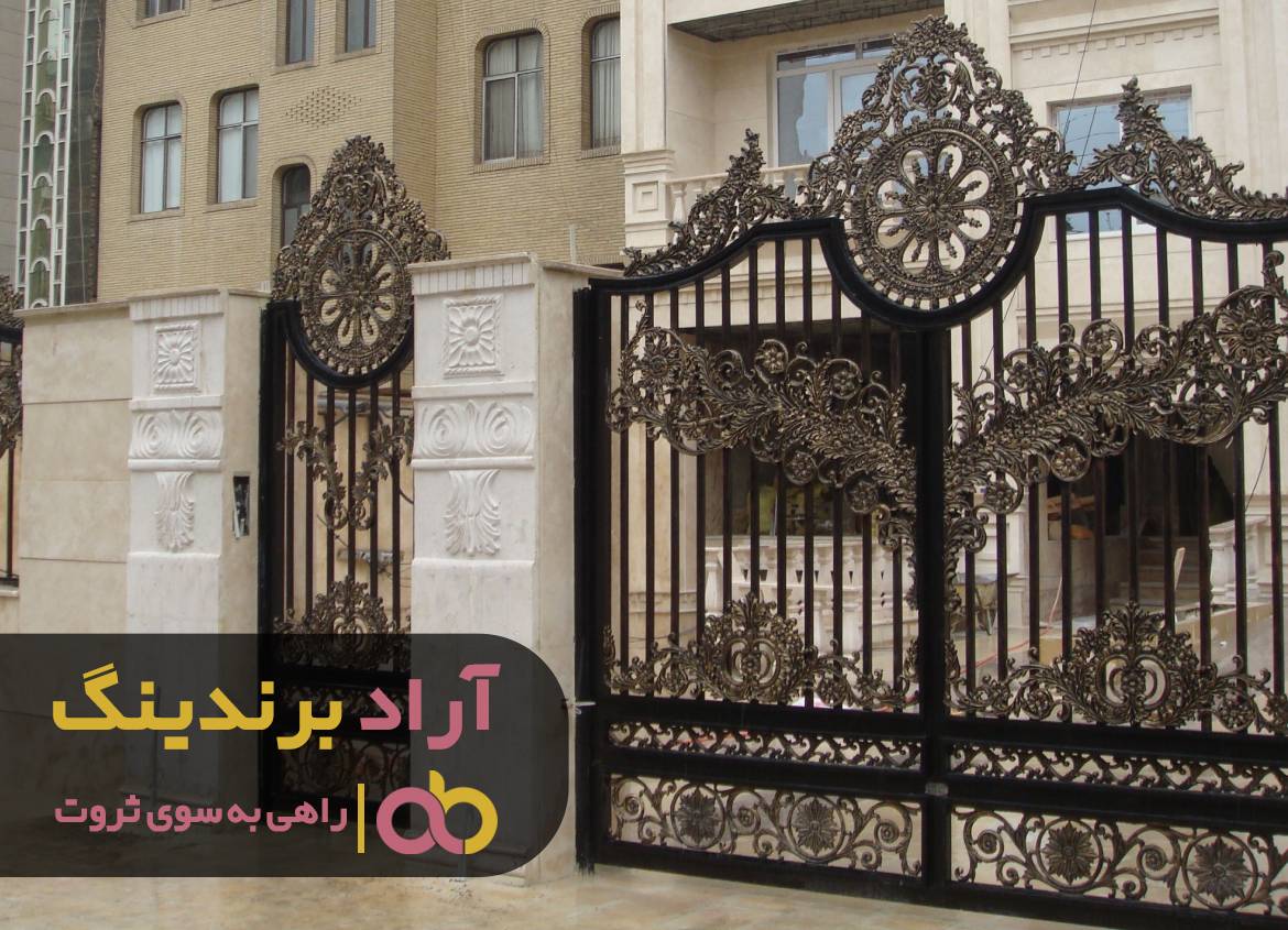 ثروت پشت درب های بسته بود!